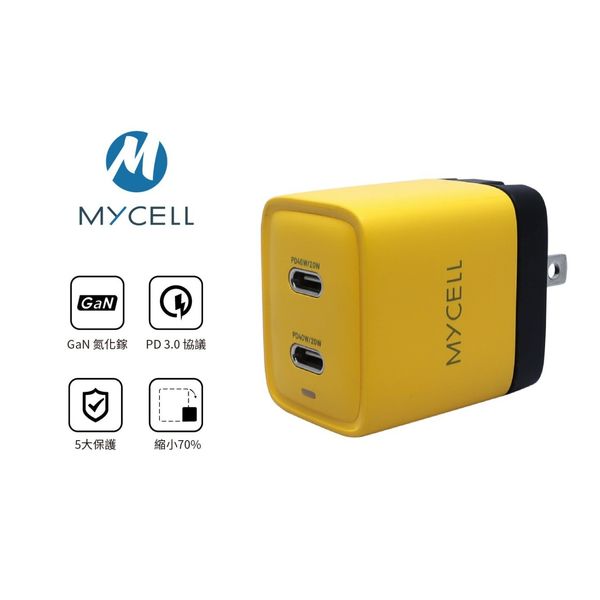 40W 2 USB-C 氮化鎵智能充電器