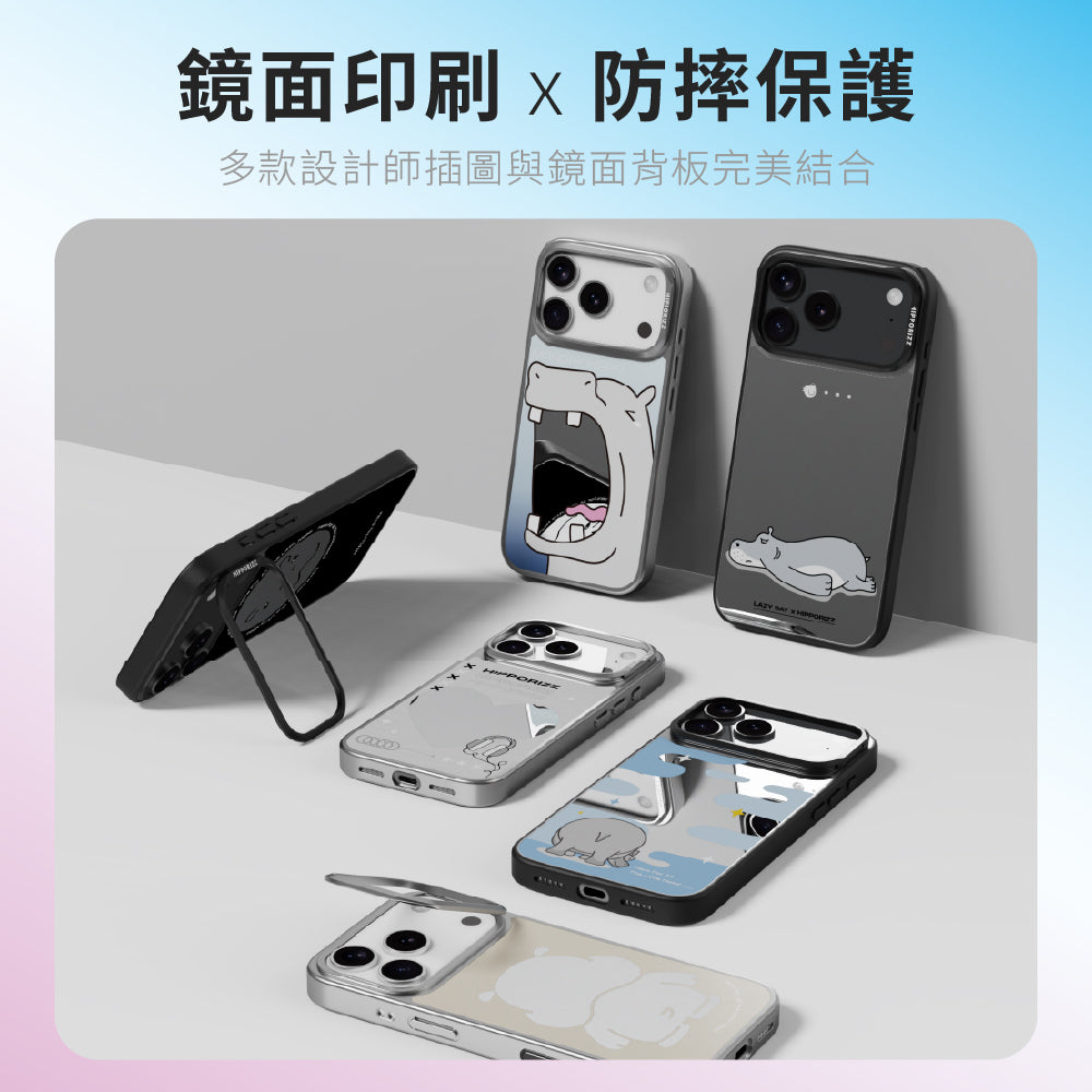 Hipporizz iPhone 17 pro Mirra 鏡面磁吸支架殼