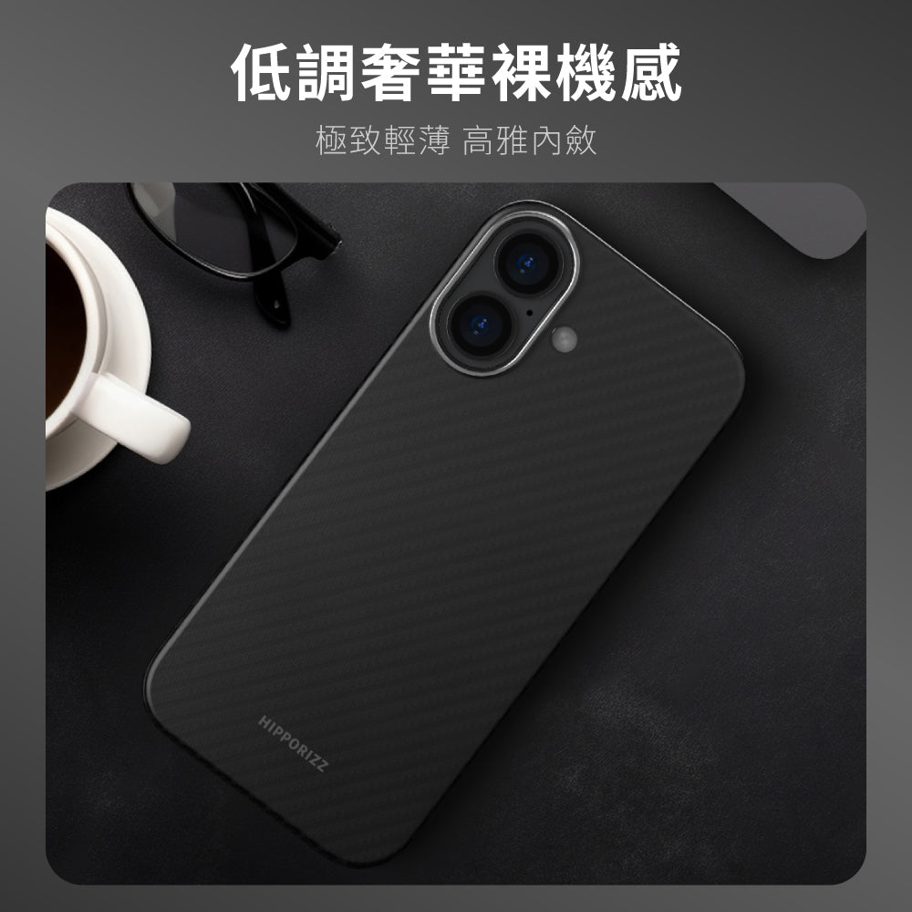 Hipporizz iPhone 17 Kevlar Mag 防摔磁吸殼