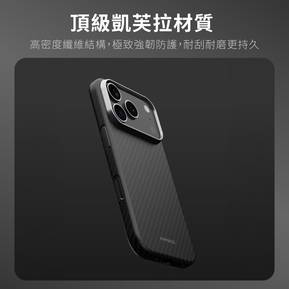 Hipporizz iPhone 17 Kevlar Mag 防摔磁吸殼
