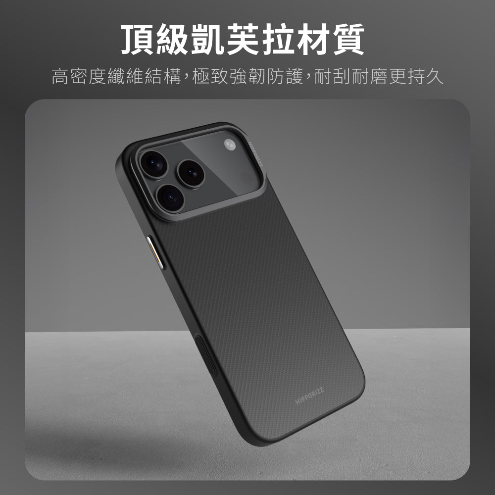 Hipporizz iPhone 17 pro Kevlar Mag 防摔磁吸殼-支架款