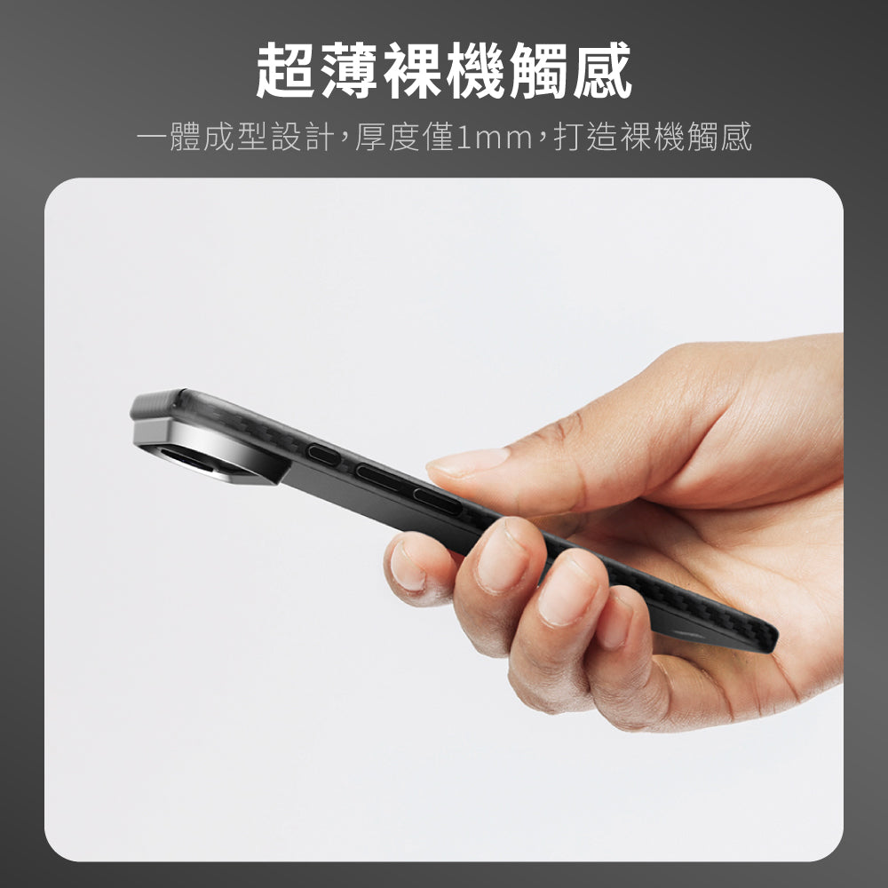 Hipporizz iPhone 17 Kevlar Mag 防摔磁吸殼