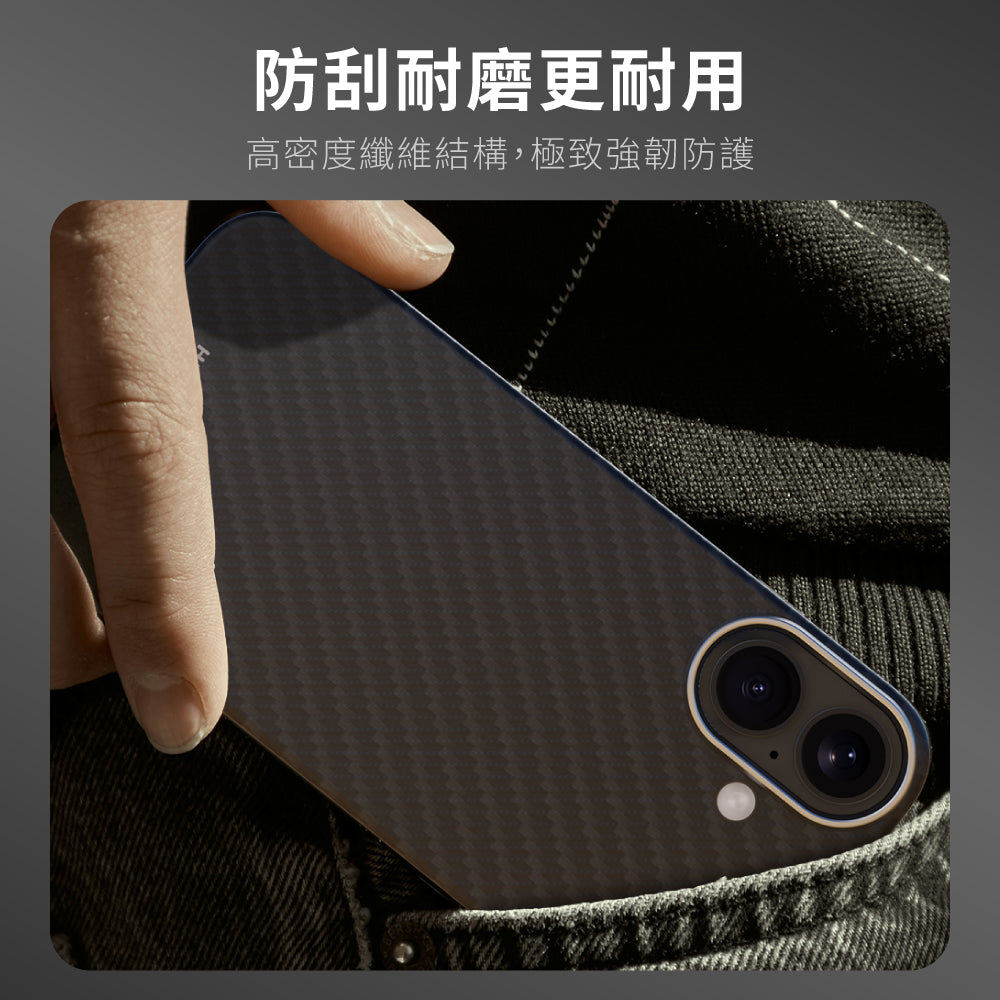 Hipporizz iPhone 17 Kevlar Mag 防摔磁吸殼