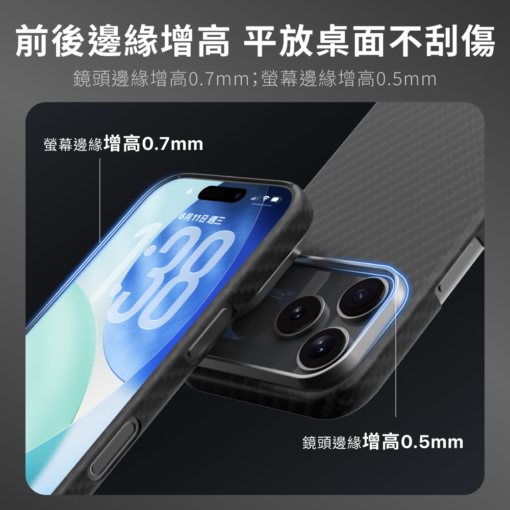Hipporizz iPhone 17 Kevlar Mag 防摔磁吸殼