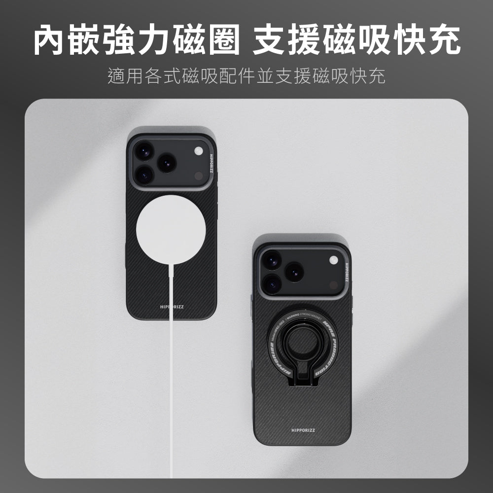 Hipporizz iPhone 17 pro Kevlar Mag 防摔磁吸殼-支架款