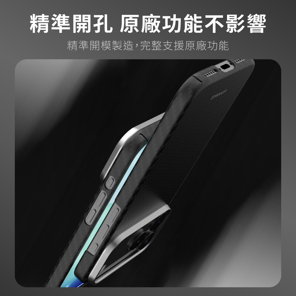 Hipporizz iPhone 17 Kevlar Mag 防摔磁吸殼