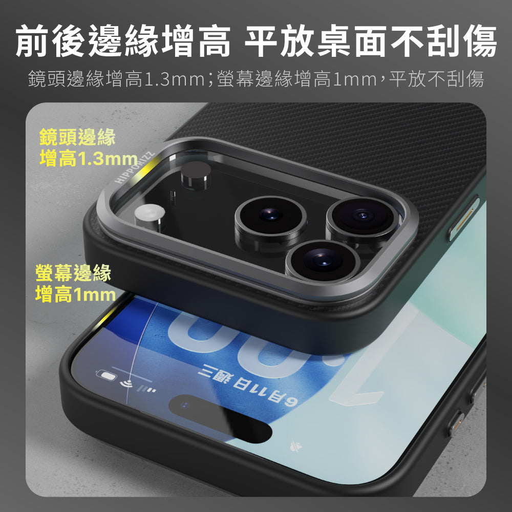 Hipporizz iPhone 17 pro Kevlar Mag 防摔磁吸殼-支架款