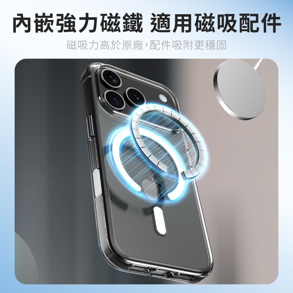 Hipporizz iPhone 17 Lucid Clear Mag 超透磁吸殼