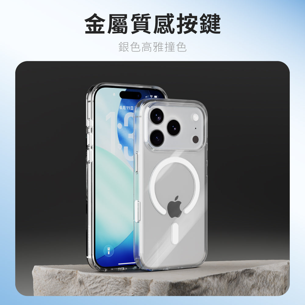 Hipporizz iPhone 17 Lucid Clear Mag 超透磁吸殼
