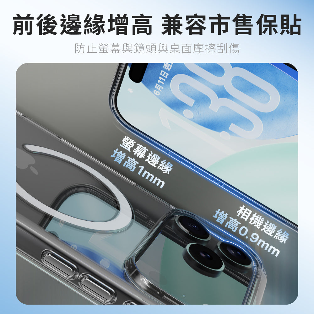 Hipporizz iPhone 17 Lucid Clear Mag 超透磁吸殼