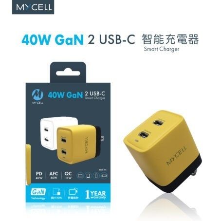 40W 2 USB-C 氮化鎵智能充電器