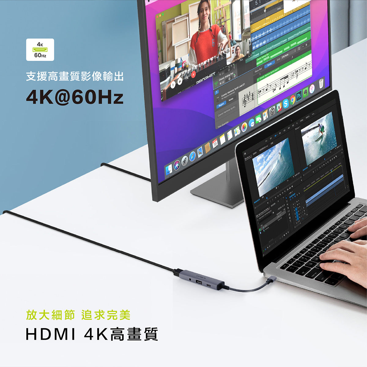 OMARS 4in1 Type-C HUB多功能集線器-銀河霧灰