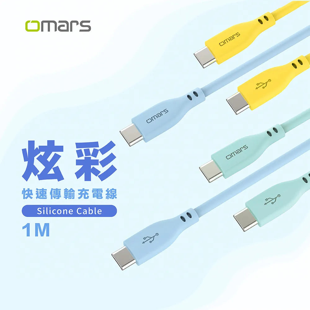 OMARS GaN 35W快速充電器+USB C-C 快充組合
