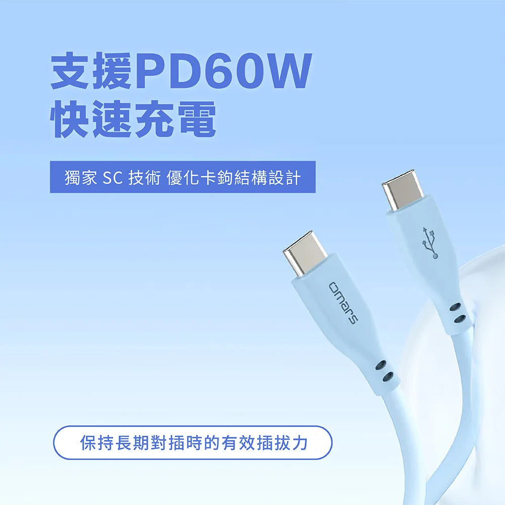 OMARS GaN 35W快速充電器+USB C-C 快充組合