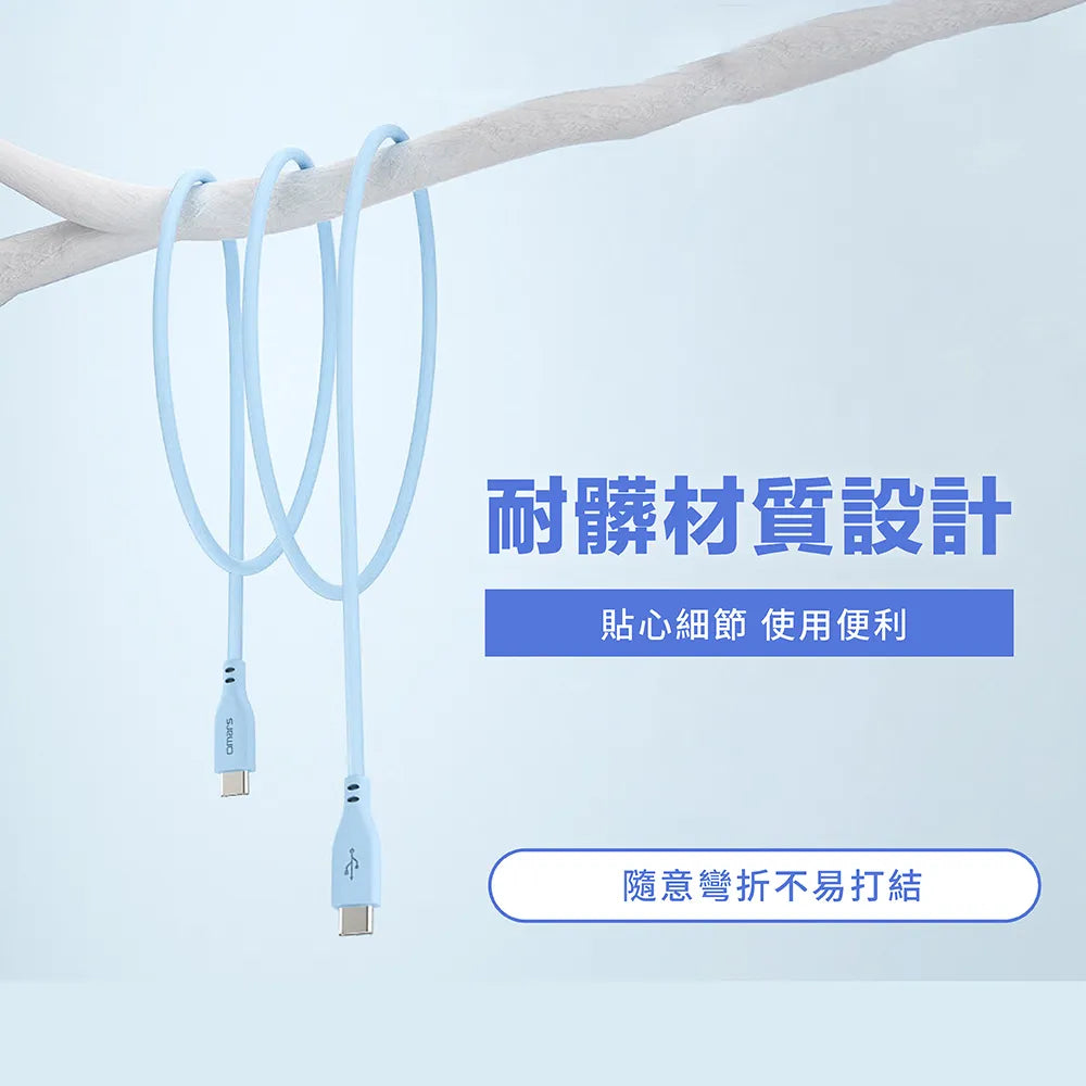 OMARS GaN 35W快速充電器+USB C-C 快充組合