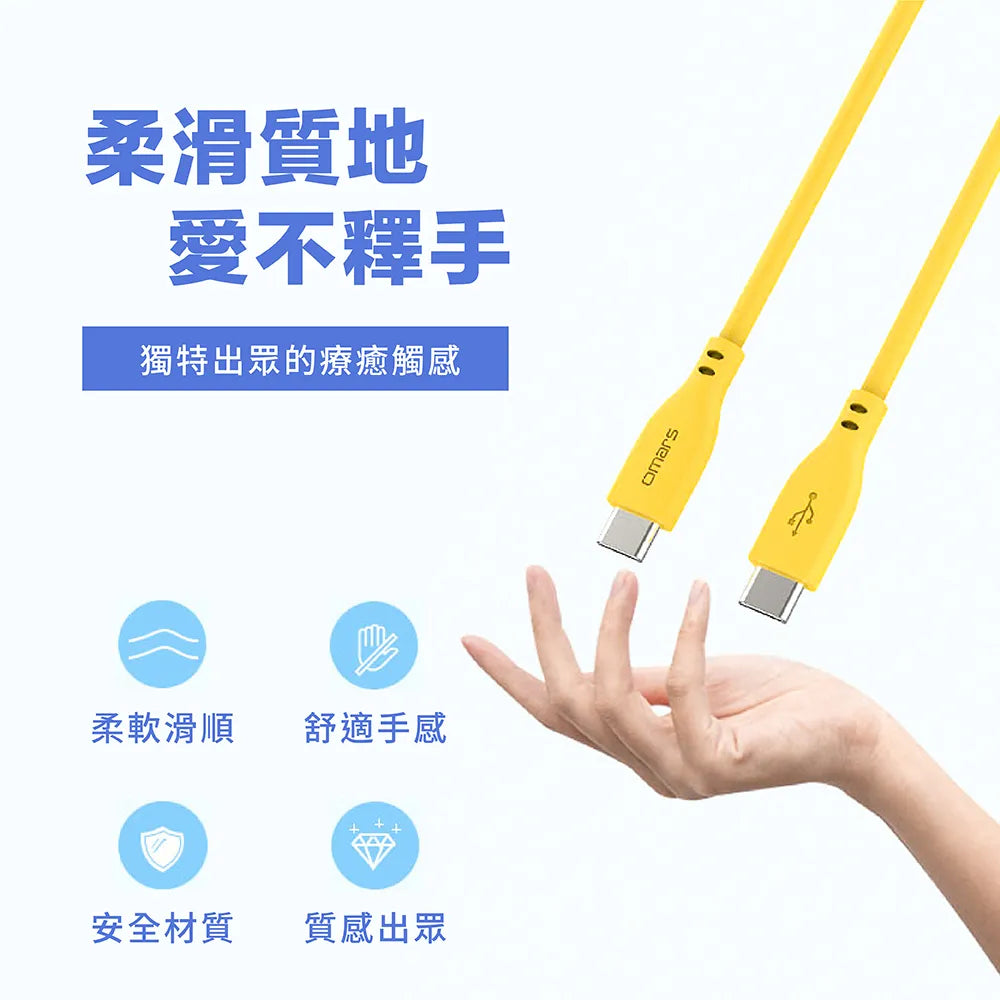 OMARS GaN 35W快速充電器+USB C-C 快充組合