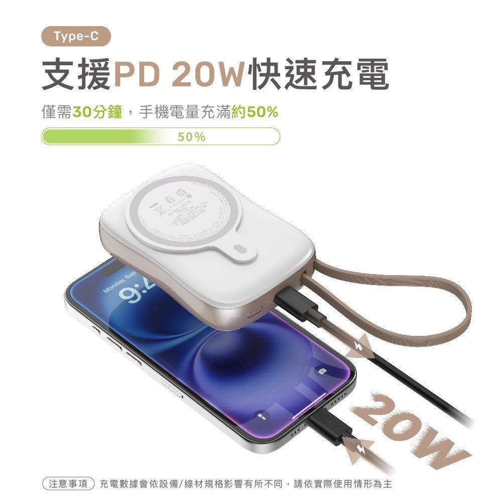 omars 炫彩多功能行動電源