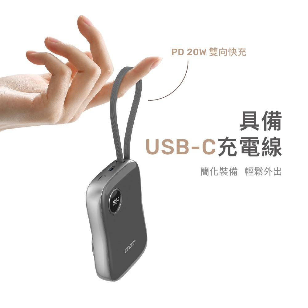 omars 炫彩多功能行動電源