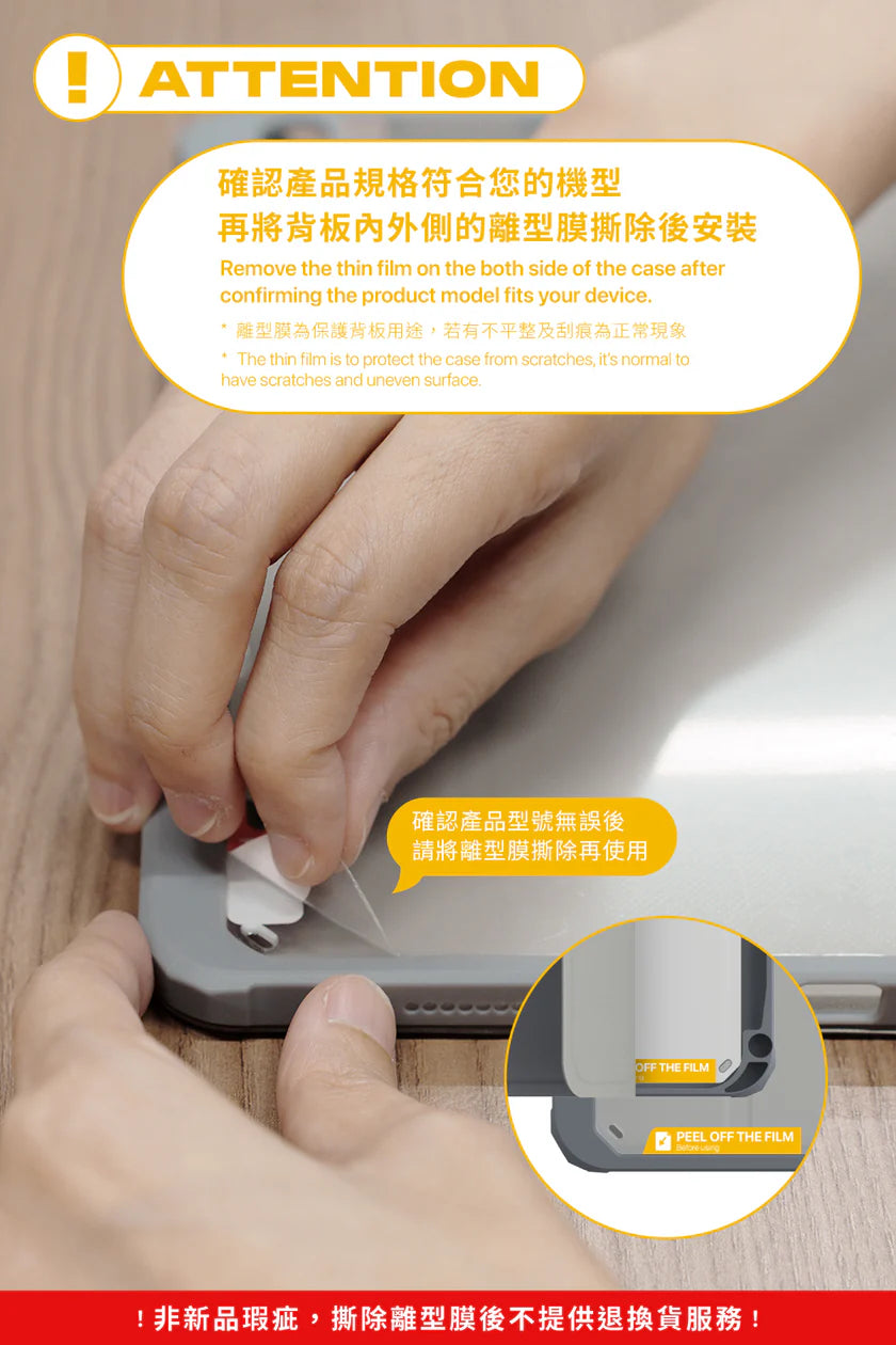 Origo 晶透筆槽防摔殼 iPad Pro M4/M5 11吋 (2024/2025)