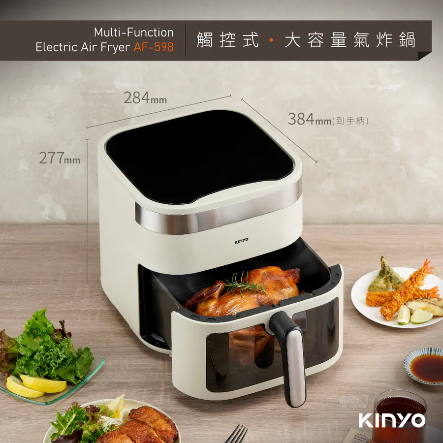 KINYO 6.5L 觸控大容量氣炸鍋 AF-598W(白)