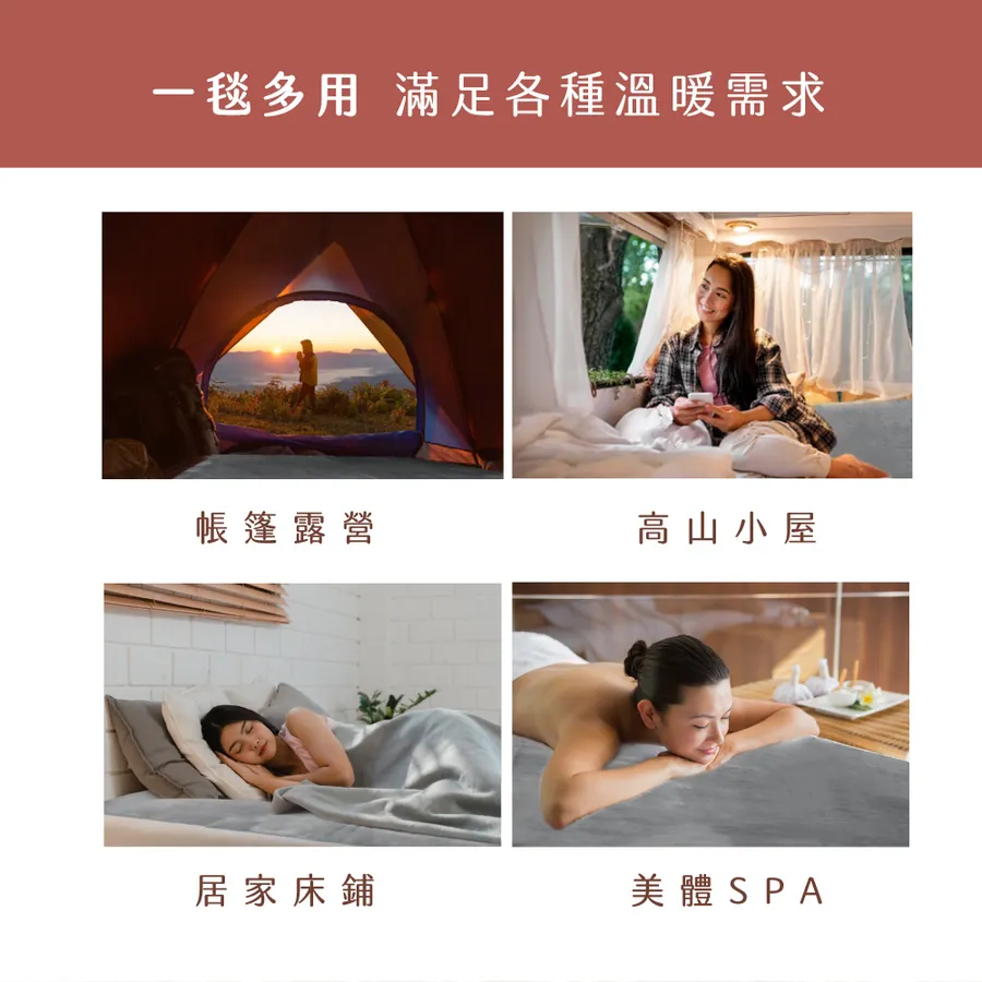 KINYO 單人電熱毯(法蘭絨) EB-017 (灰)