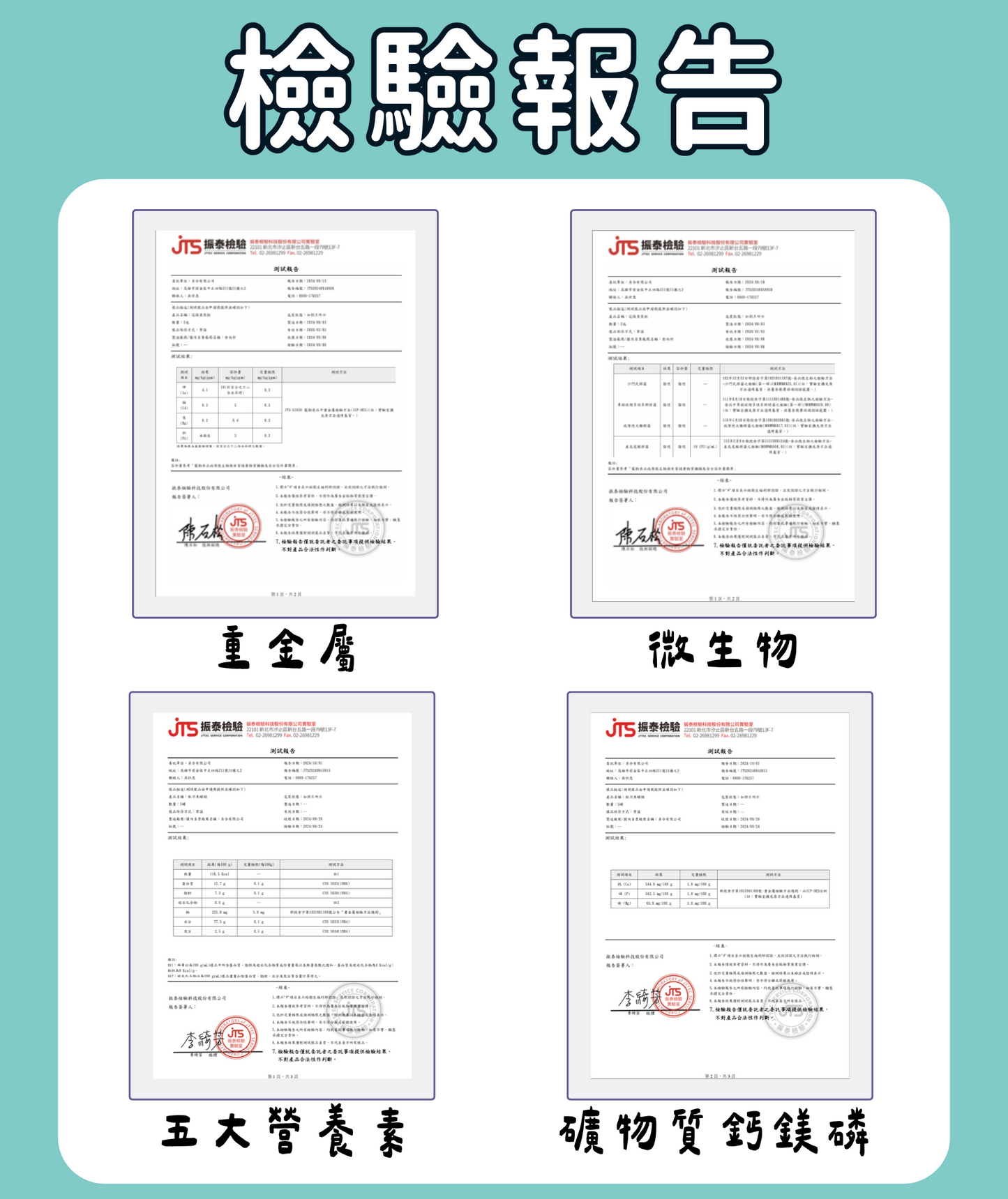TREAT ME 食癒 貓主食罐罐組 每日秋刀泥 (箱購24入)