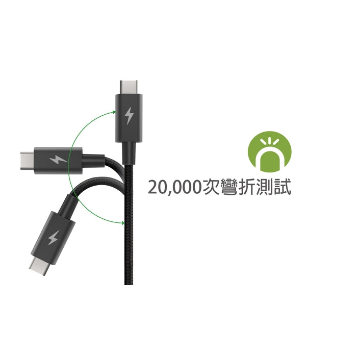 iDARS TYPE-C TO LIGHTNING 120cm + 20cm 充電傳輸線2入組