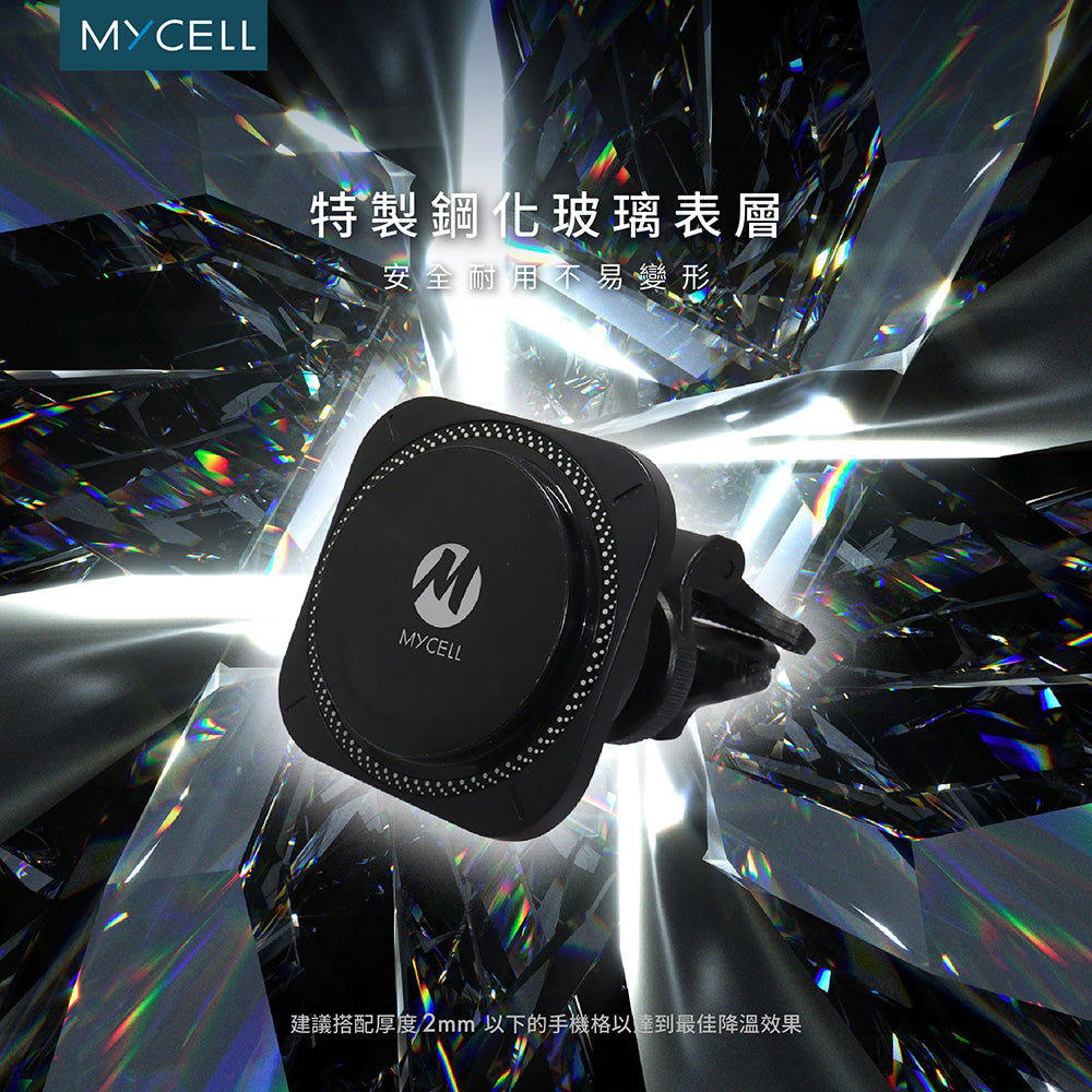 Mycell Qi2認證 15W 無線車架充電組