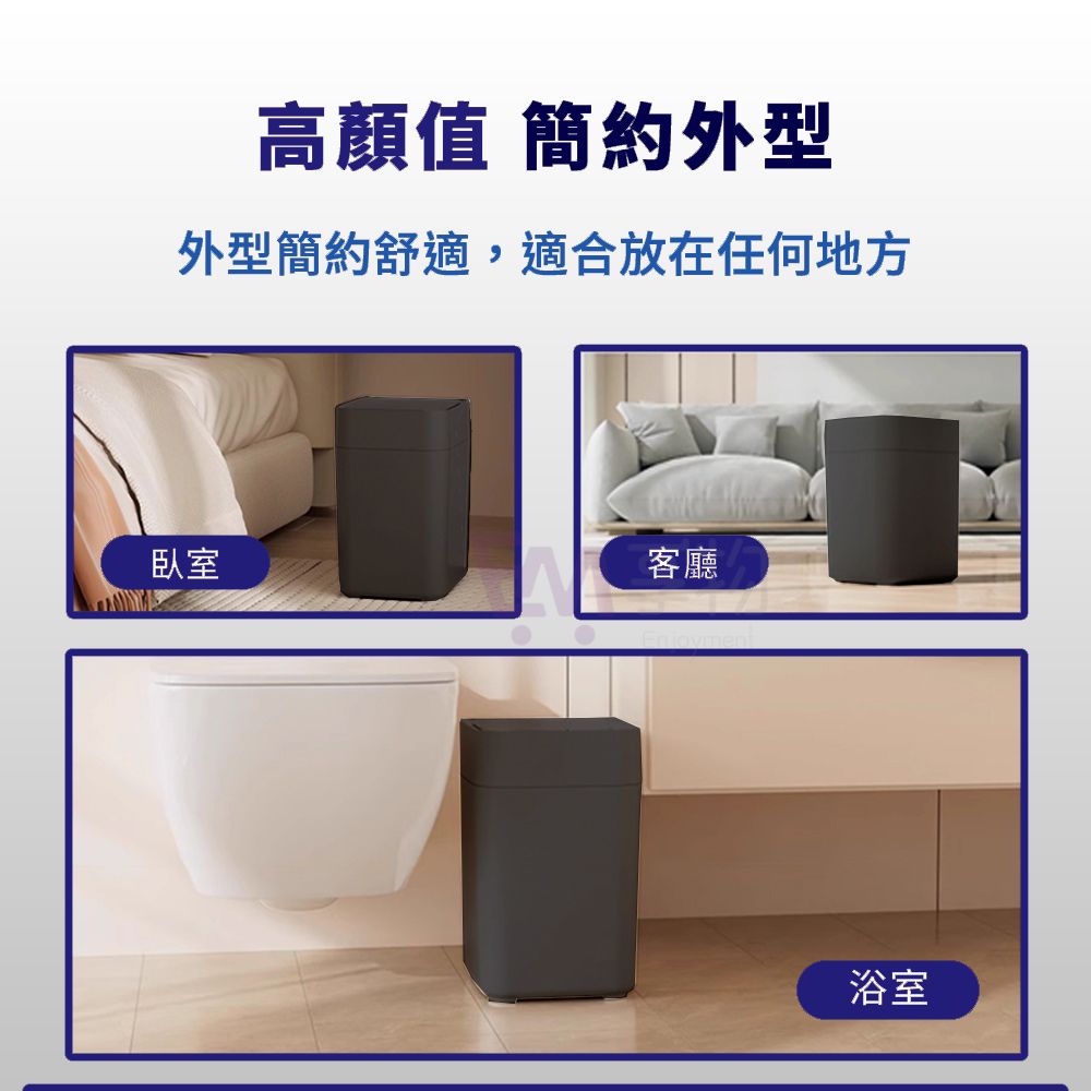LC 自動打包垃圾桶 Final 17L(自動打包鋪袋/客廳/浴室/廚房)