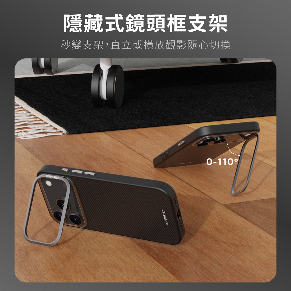 Hipporizz iPhone 17 pro Kevlar Mag 防摔磁吸殼-支架款