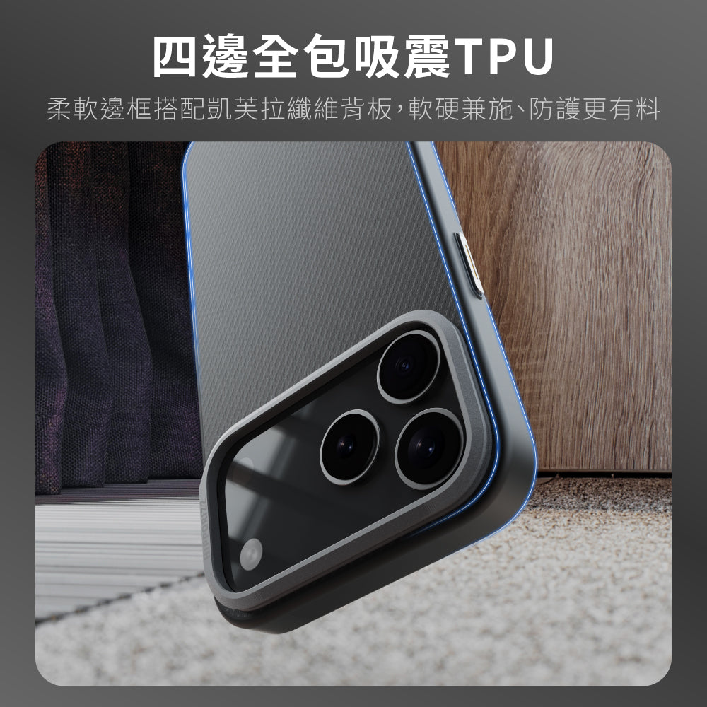 Hipporizz iPhone 17 pro Kevlar Mag 防摔磁吸殼-支架款