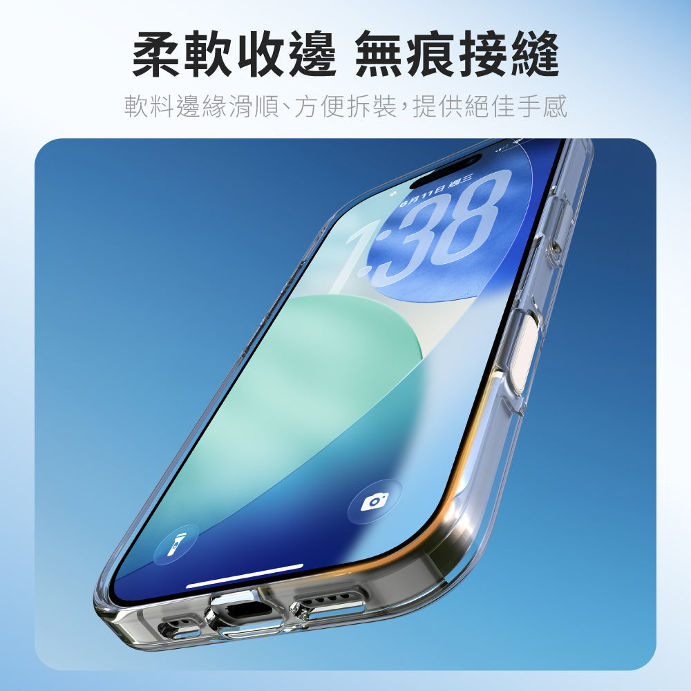 Hipporizz iPhone 17 Lucid Clear Mag 超透磁吸殼