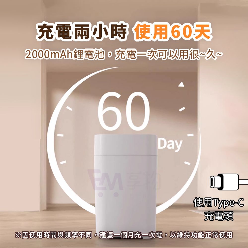 LC 自動打包垃圾桶 Final 17L(自動打包鋪袋/客廳/浴室/廚房)