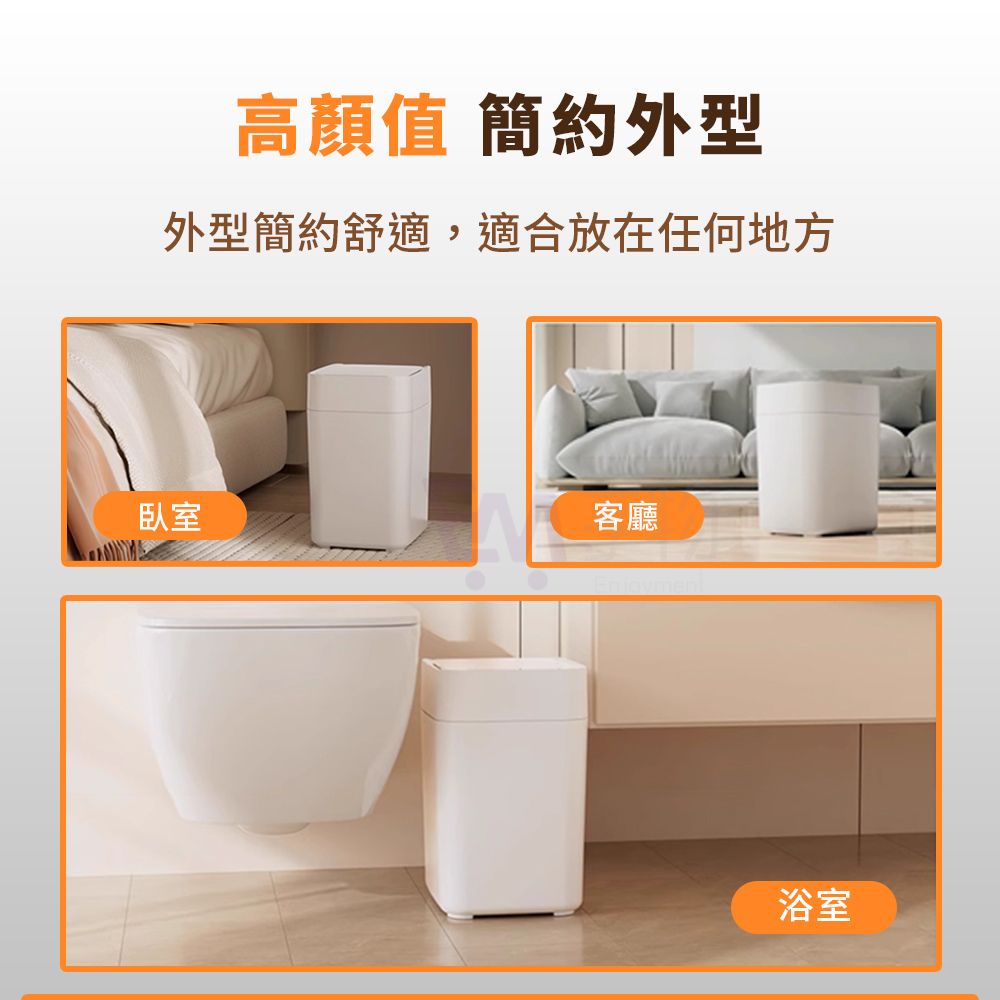 LC 自動打包垃圾桶 Final 17L(自動打包鋪袋/客廳/浴室/廚房)