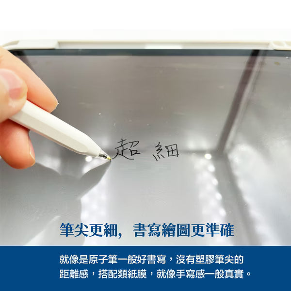 NX Apple Pencil 1/2代 鉛筆型超細0.8mm筆尖二入組-白色