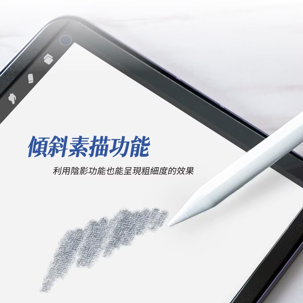 NovaPlus iPad Pencil A6 平板繪圖手寫觸控iPad筆 (2025全磁吸款)