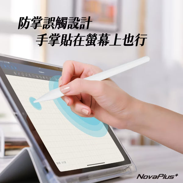 NovaPlus iPad Pencil A6 平板繪圖手寫觸控iPad筆 (2025全磁吸款)