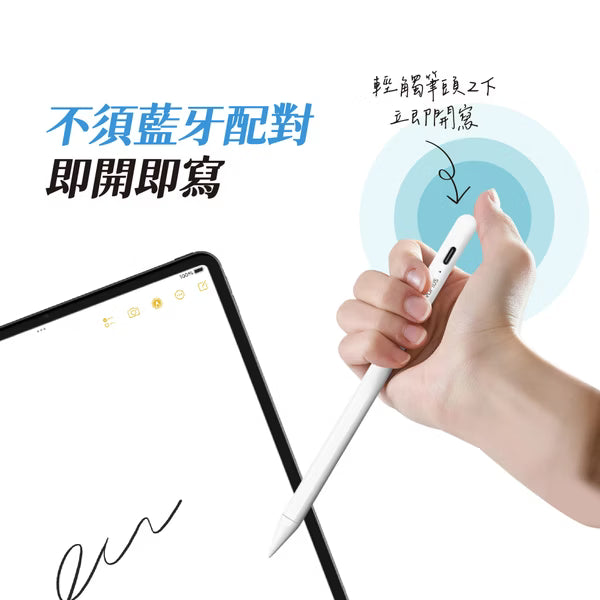 NovaPlus iPad Pencil A6 平板繪圖手寫觸控iPad筆 (2025全磁吸款)
