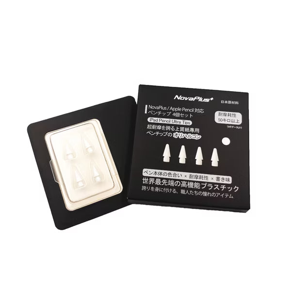 NovaPlus UX Apple Pencil 1/2代/Pro/USB-C 日本材料超耐磨替換筆尖組-白色 (亦適用NovaPlus A6/A7/A8Pro)