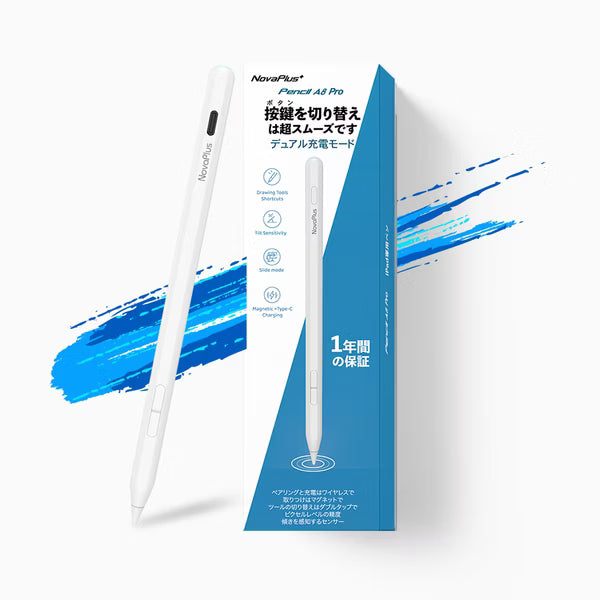NovaPlus 旗艦款A8 Pro iPad繪圖手寫筆：簡報上下鍵、側邊實體橡皮擦、雙模式充電（2025版適用mini7)