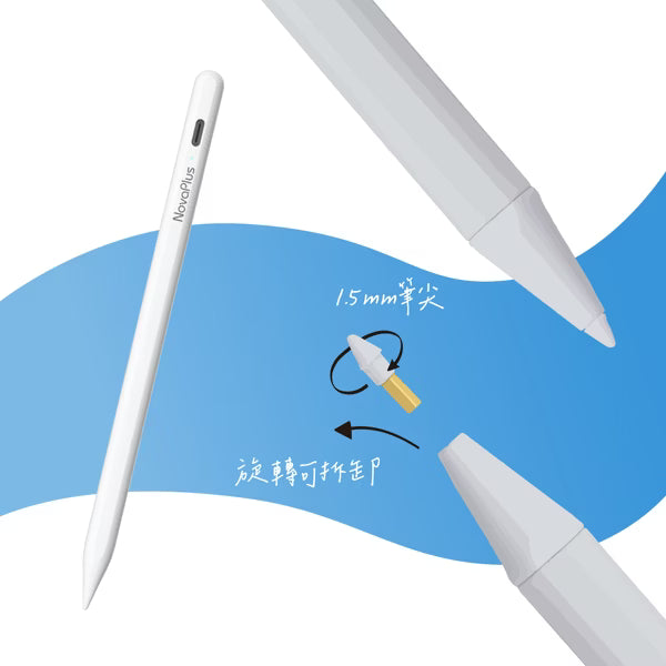NovaPlus A5 iPad 觸控筆-2025 經典白 ｜磁吸書寫 × 1.5mm 耐磨筆尖｜（iPad mini 7 適用）