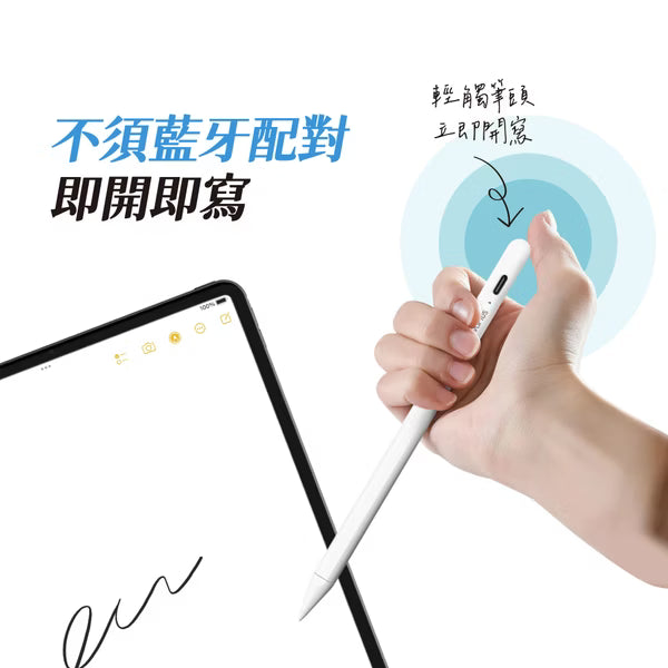 NovaPlus A5 iPad 觸控筆-2025 經典白 ｜磁吸書寫 × 1.5mm 耐磨筆尖｜（iPad mini 7 適用）