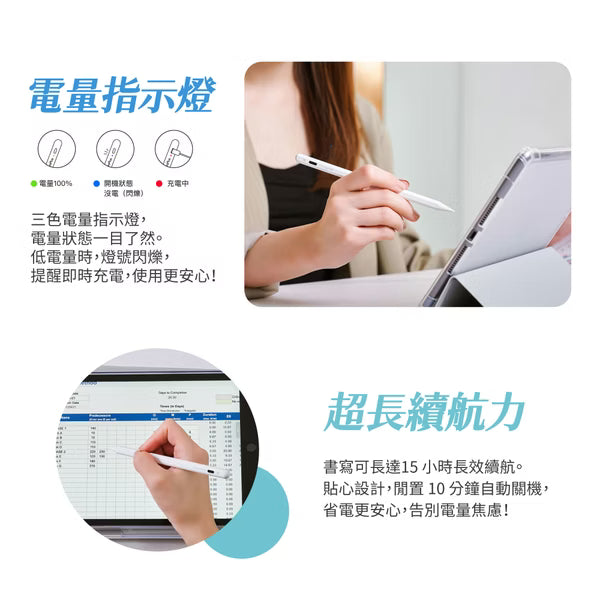NovaPlus A5 iPad 觸控筆-2025 經典白 ｜磁吸書寫 × 1.5mm 耐磨筆尖｜（iPad mini 7 適用）