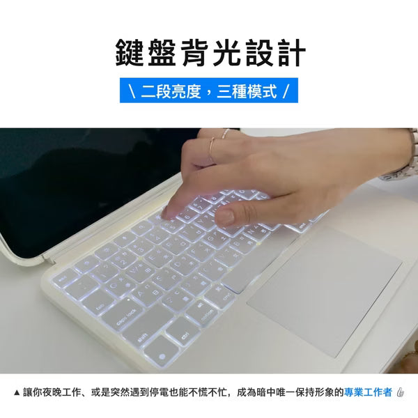 Konnecter Pro靈巧iPad鍵盤保護殼 (通用10.9/11吋-Air4/5/AirM2/M3/M4/iPad 10/11、Pro1-4th)黑色