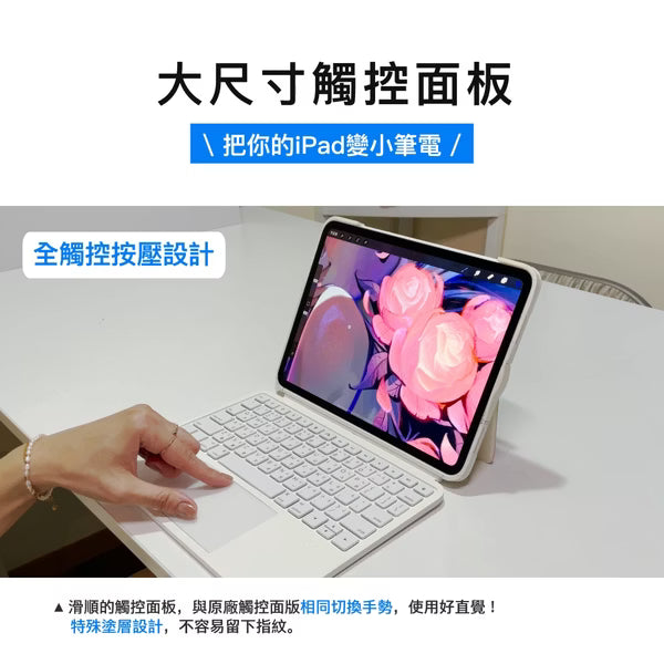 Konnecter Pro靈巧iPad鍵盤保護殼 (通用10.9/11吋-Air4/5/AirM2/M3/M4/iPad 10/11、Pro1-4th)黑色