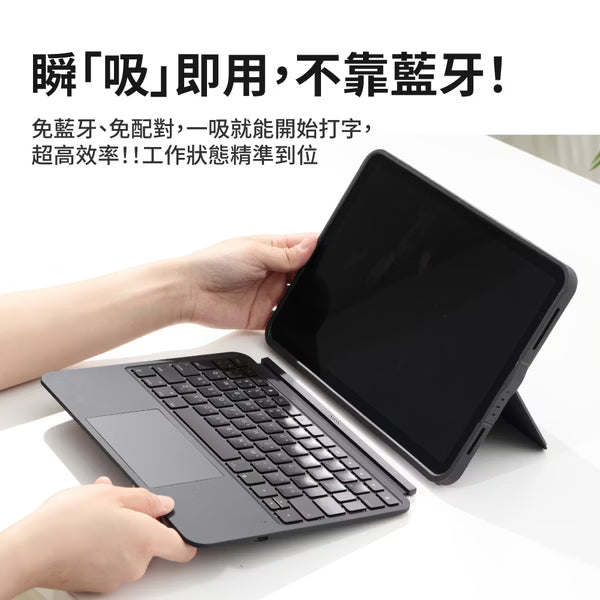 Konnecter Pro靈巧iPad鍵盤保護殼 (通用10.9/11吋-Air4/5/AirM2/M3/M4/iPad 10/11、Pro1-4th)黑色