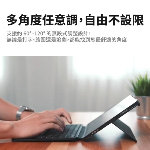 Konnecter Pro靈巧iPad鍵盤保護殼 (通用10.9/11吋-Air4/5/AirM2/M3/M4/iPad 10/11、Pro1-4th)黑色