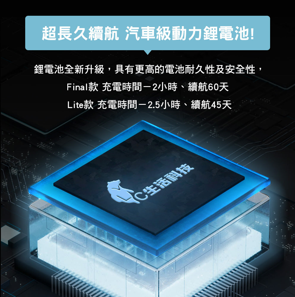LC 全自動打包垃圾桶 無蓋版 16L 感應垃圾桶