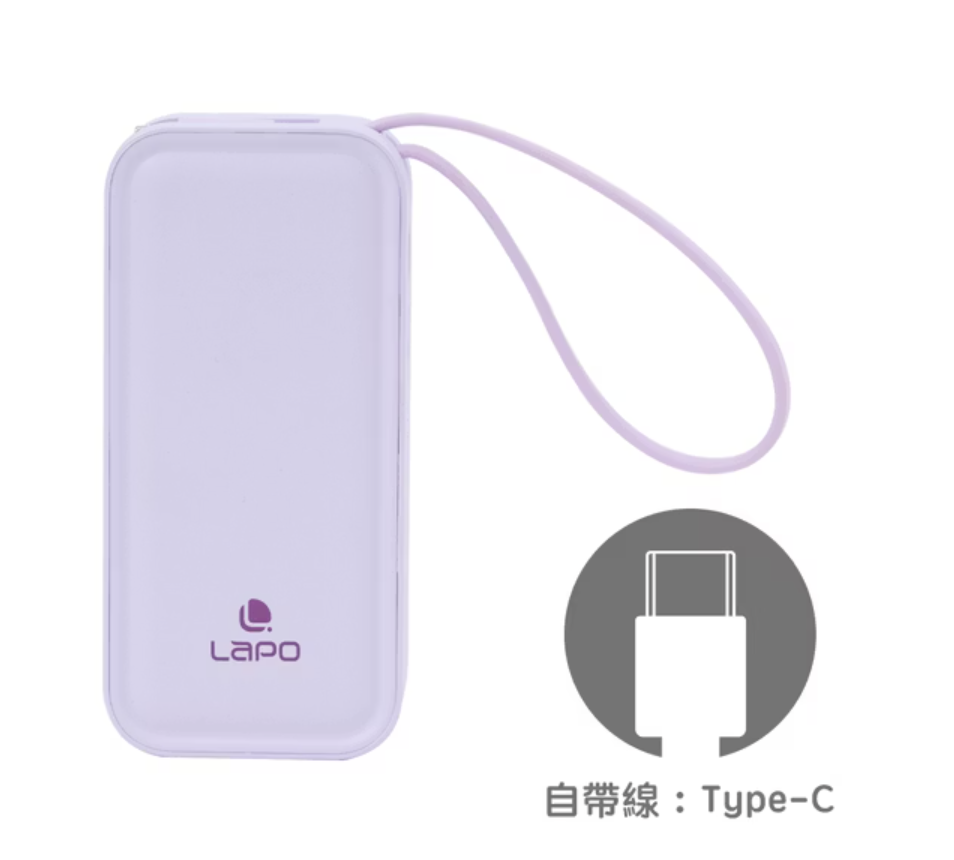 LAPO 20W雙向快充二合一充電器行動電源 WT-06