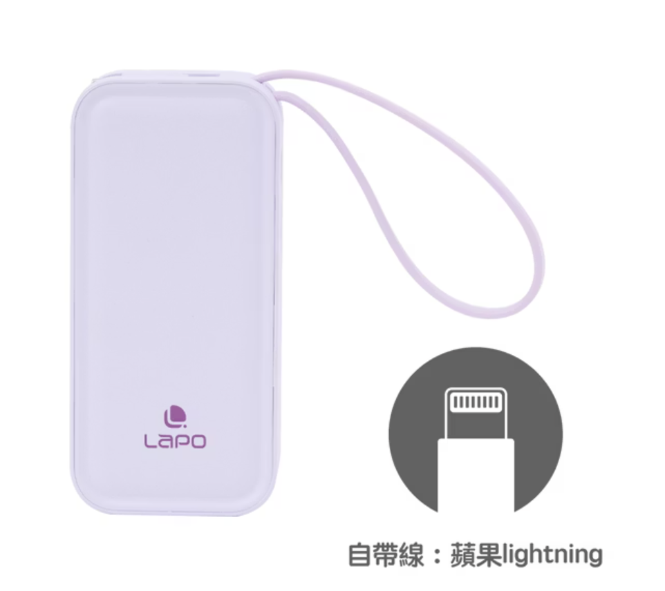 LAPO 20W雙向快充二合一充電器行動電源 WT-06